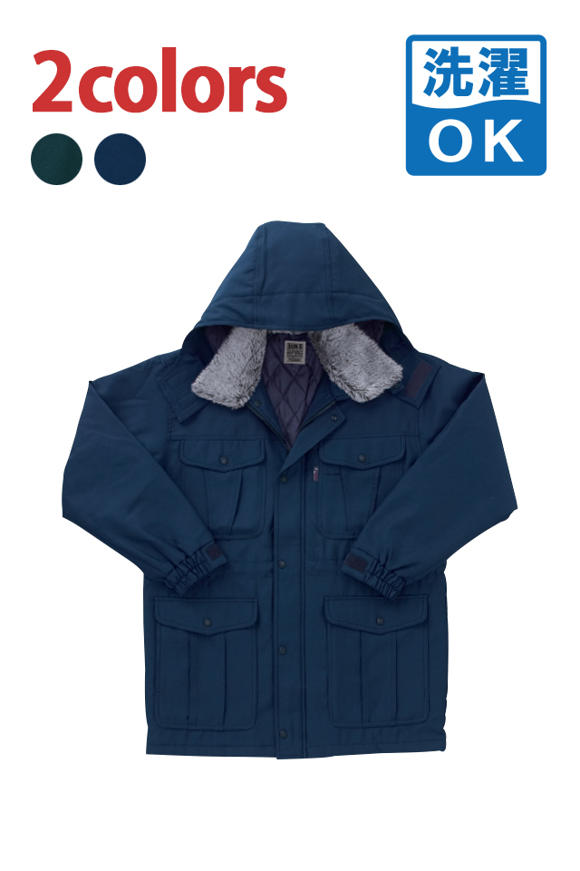 BO30181防寒コートSUN-S帯電防寒着