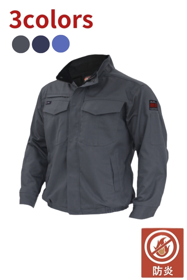 防炎防寒着アルティマックス