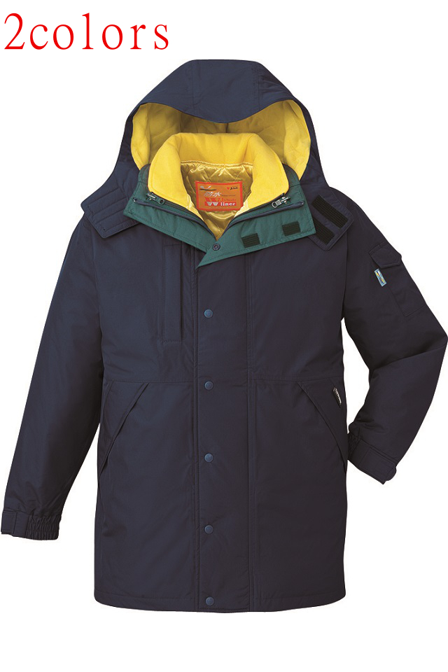 防寒コート作業服