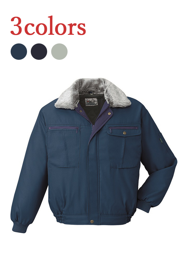 防寒着作業服自重堂