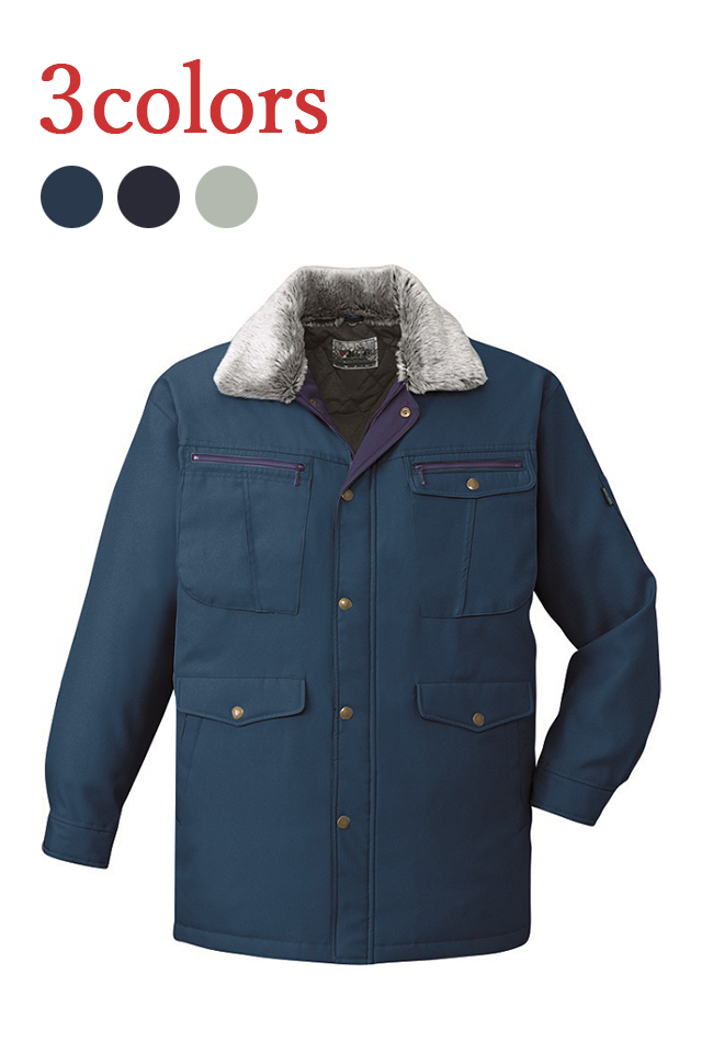 防寒コート自重堂