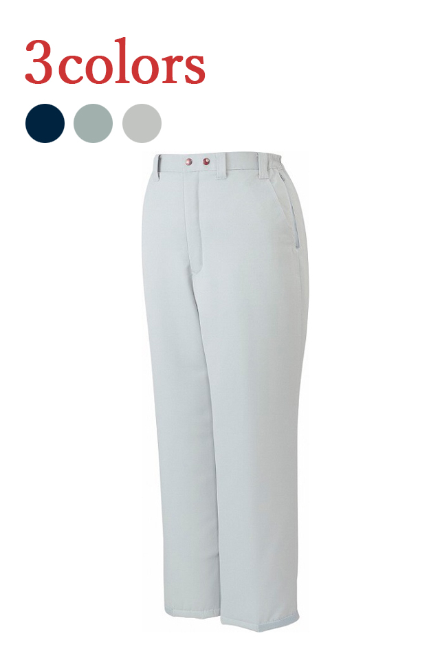 制電防寒着パンツ48351