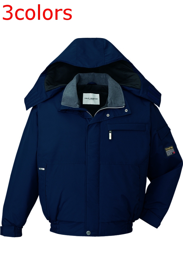 防水透湿シンサレート自重堂防寒着