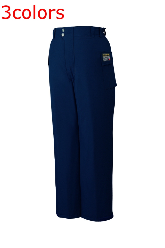 防水透湿シンサレート自重堂防寒着