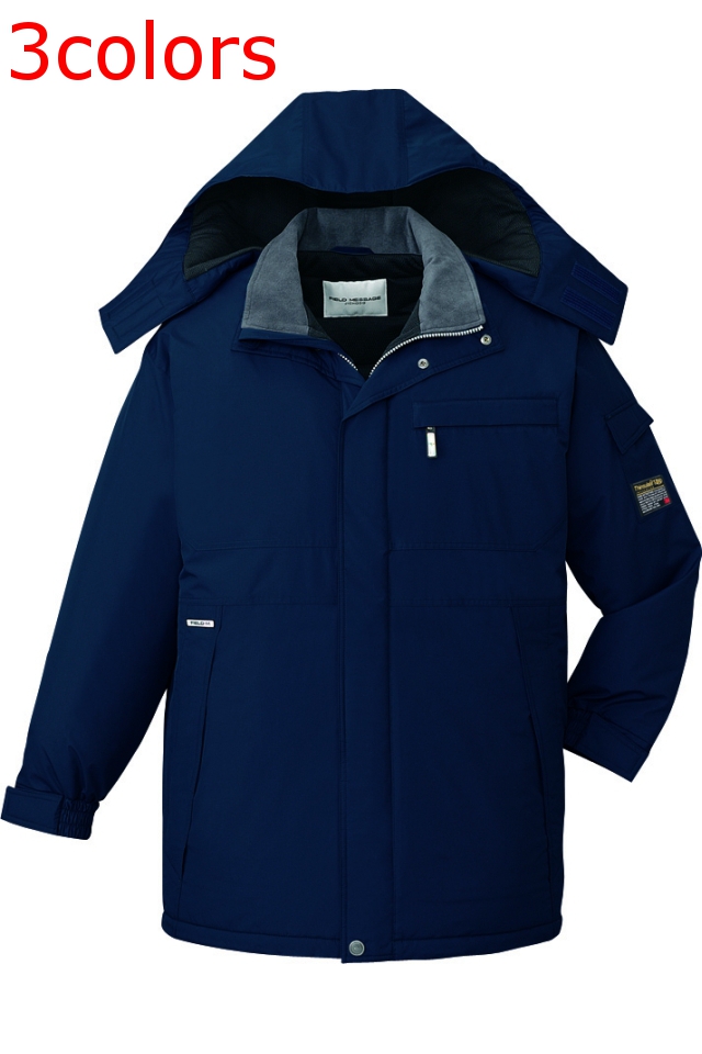 防水透湿シンサレート自重堂防寒着