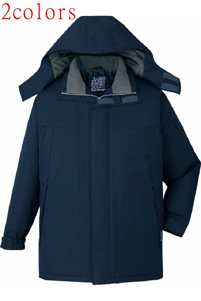 自重堂防寒コート