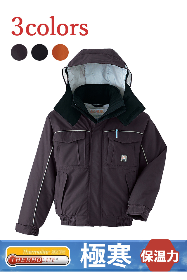 極寒防寒着51001