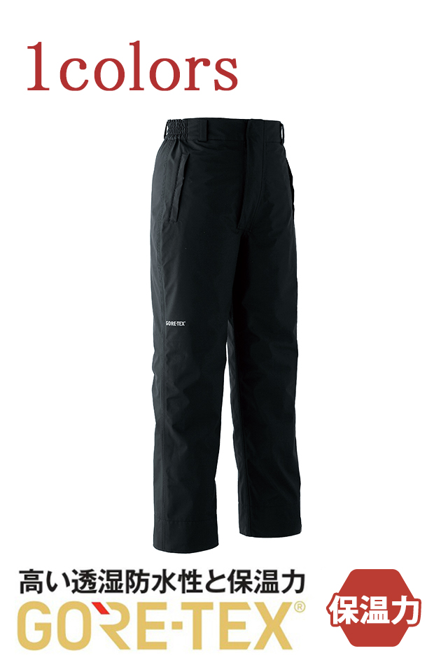 ＧＯＲＥＴＥＸ防寒着51024