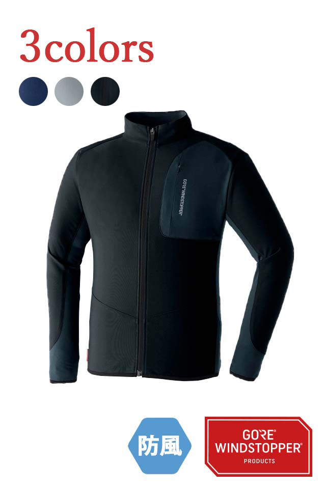 51033ゴアウインドストッパーインナー