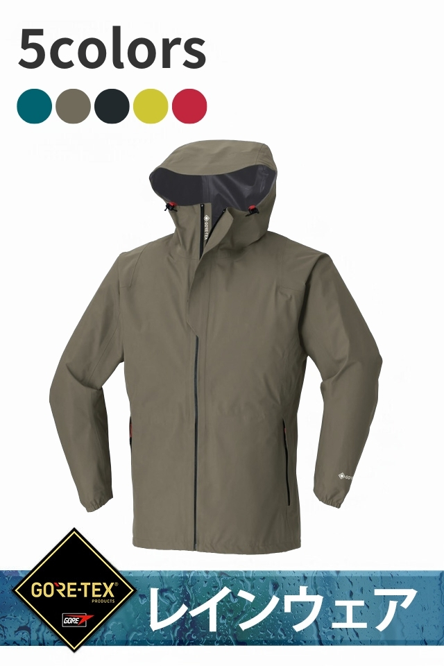 ＧＯＲＥＴＥＸレインウェア