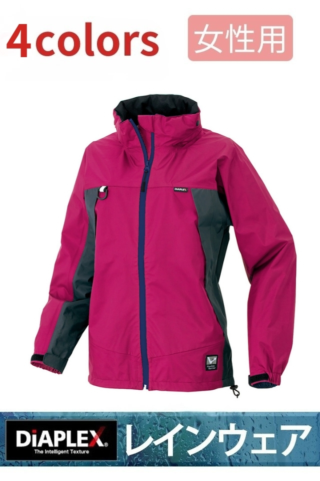 アイトス56312レディスレイン