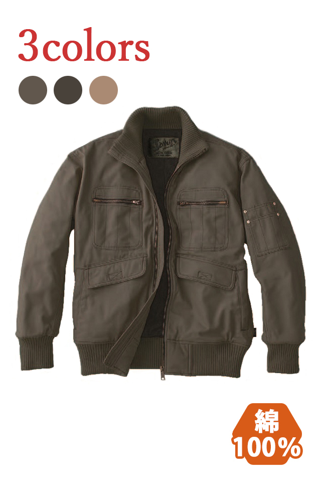 自重堂防寒作業着