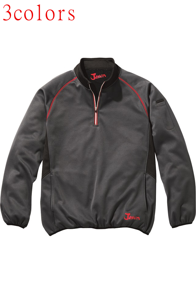 制服百科自重堂防寒着