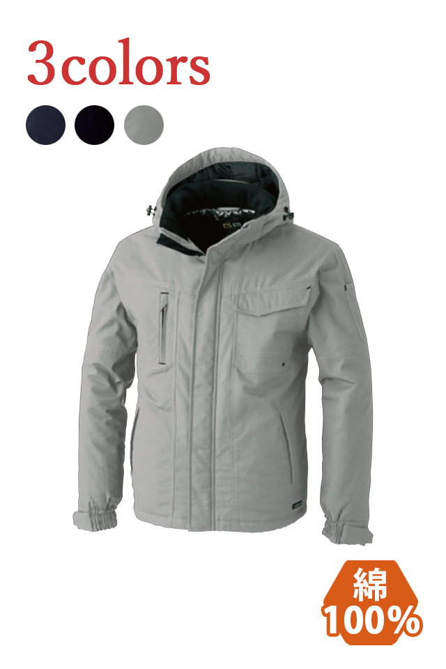 桑和6004-00防寒ブルゾン男女兼用防寒着