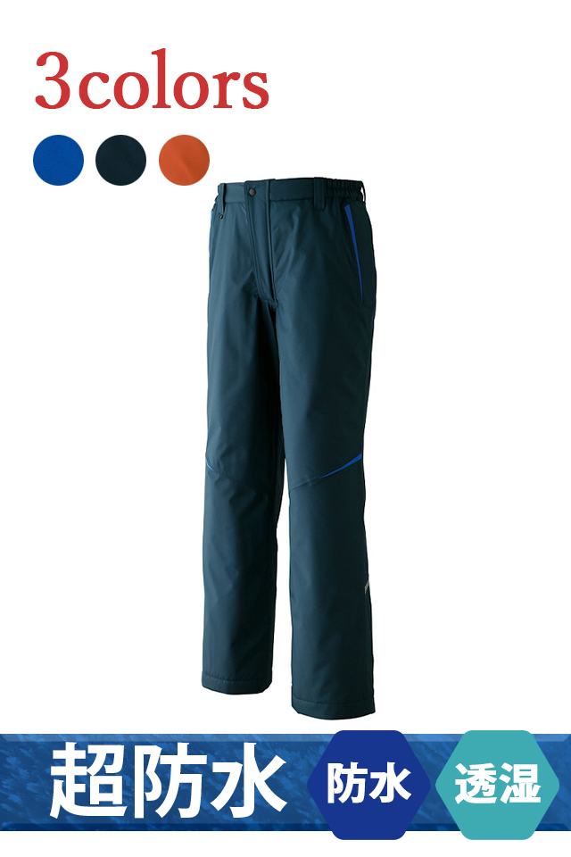 65800Asahicho防寒パンツ超防水防寒着