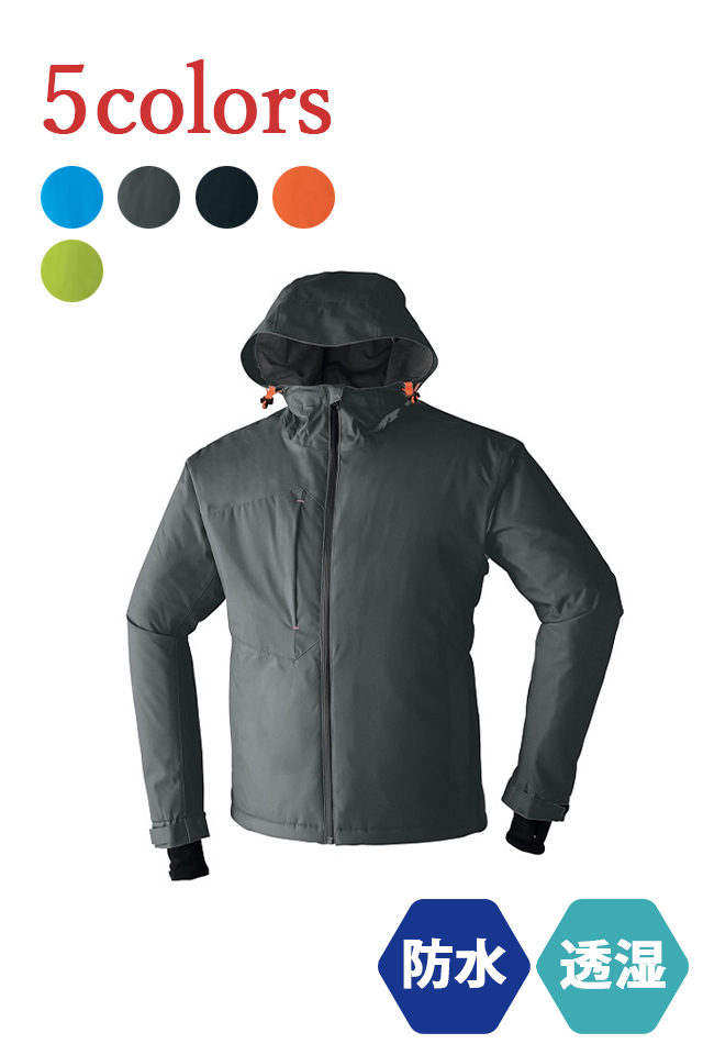 65900Asahicho防寒服アウトドア防水防寒