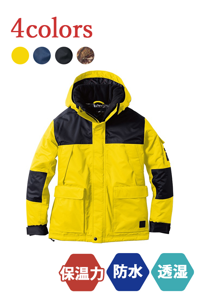 防水 透湿性に優れた暖かいアウトドア防寒着7114 00 防寒服プロ
