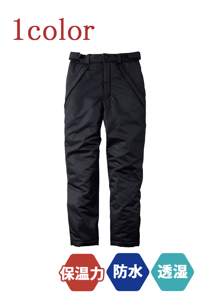 アイトドア防寒ズボン