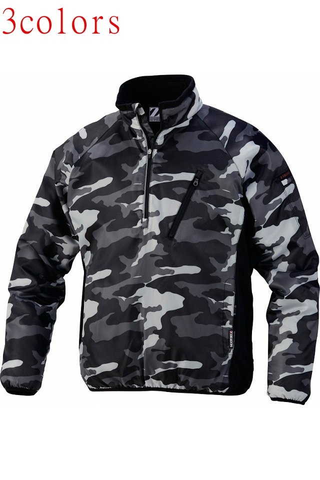 防寒フリースジャケット