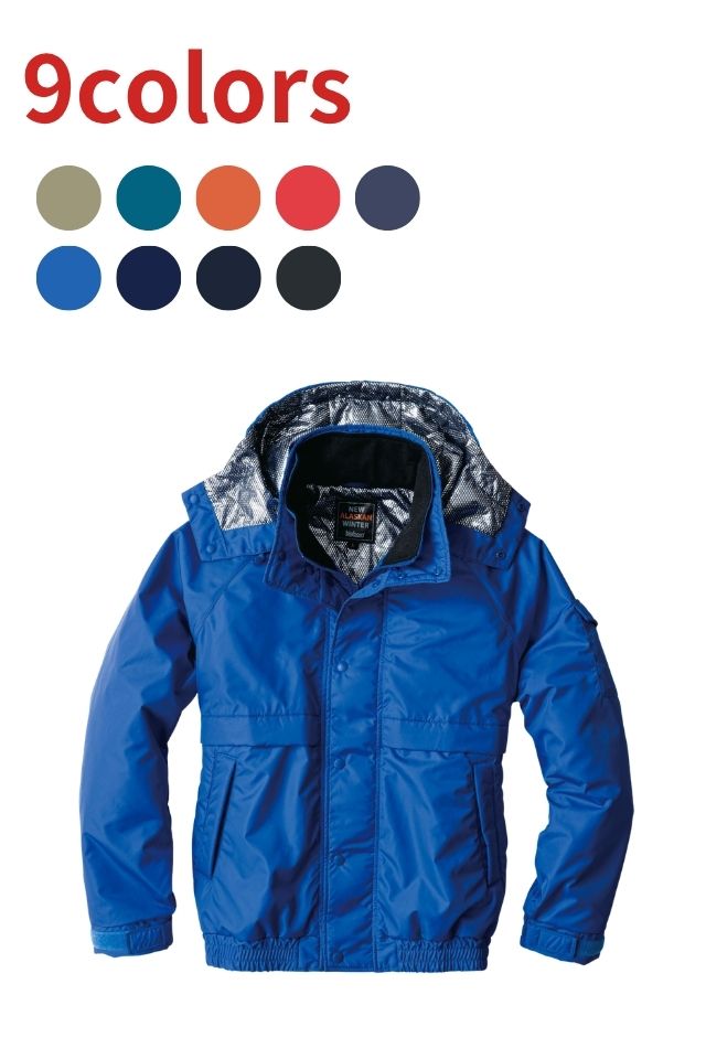 8386防寒ジャケット
