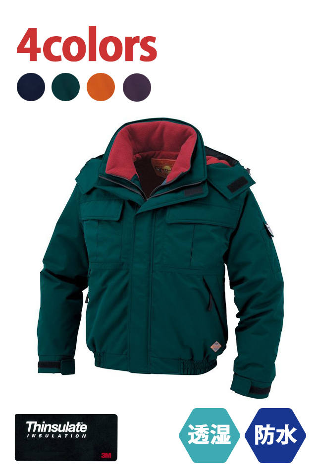 co-cos防水防寒着8800作業着