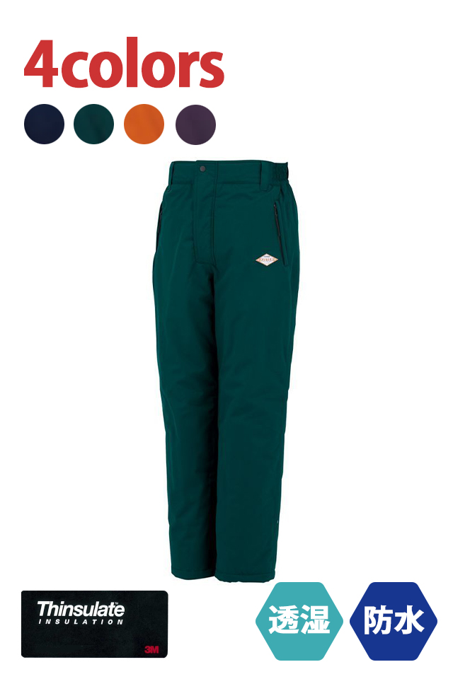 co-cos防水防寒着8803作業着スラックス