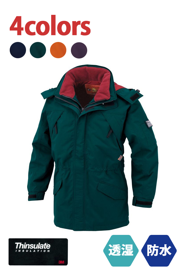 co-cos防水防寒着8866作業着コート