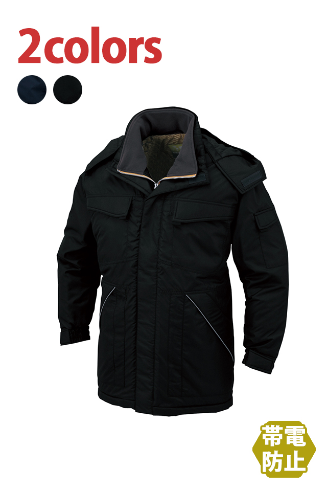 co-cos防寒着帯電防止JIS適合作業服A-12366