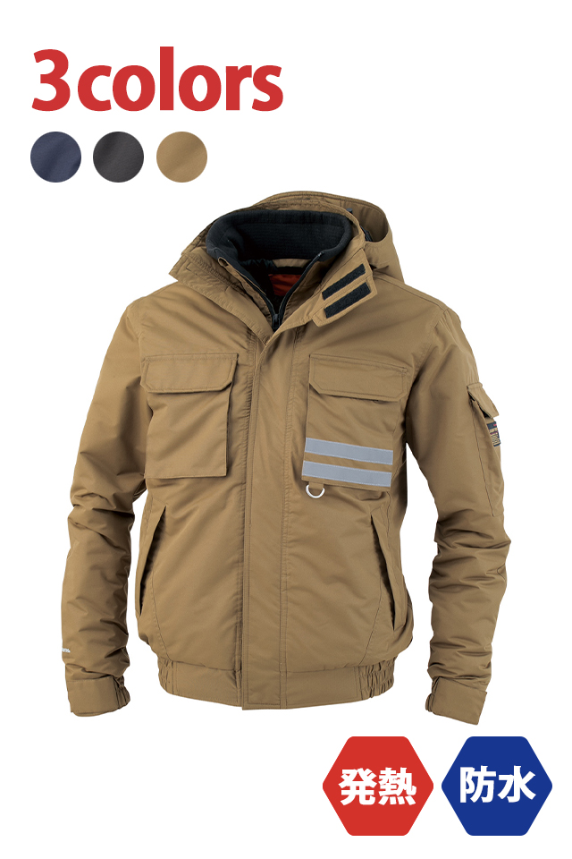 co-cos防水防寒着暖かい作業着A-3800