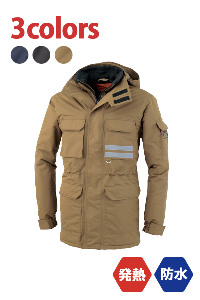 co-cos防水防寒着暖かい作業着A-3806