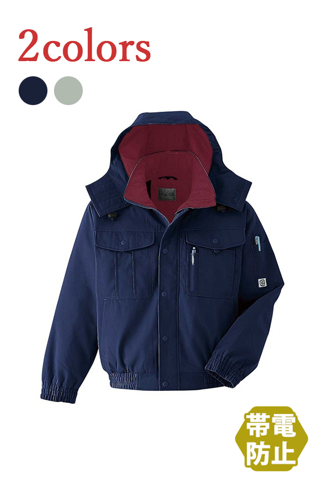作業用防寒着