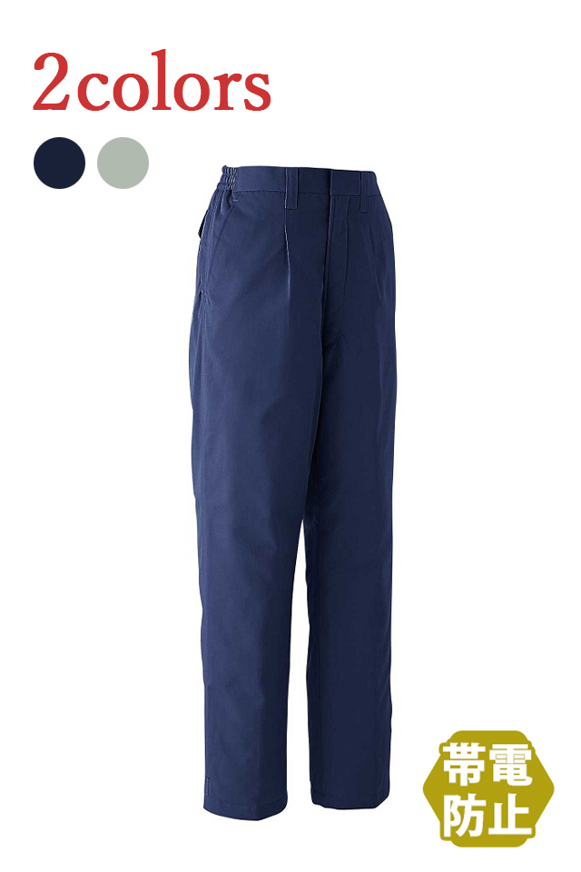 作業用防寒パンツ