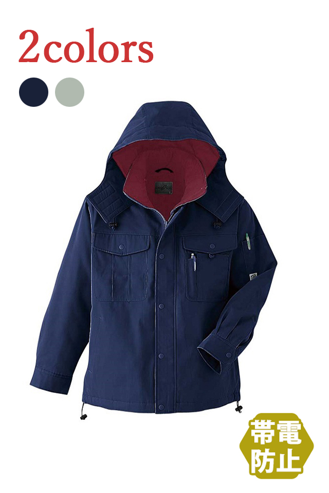 作業用防寒コート