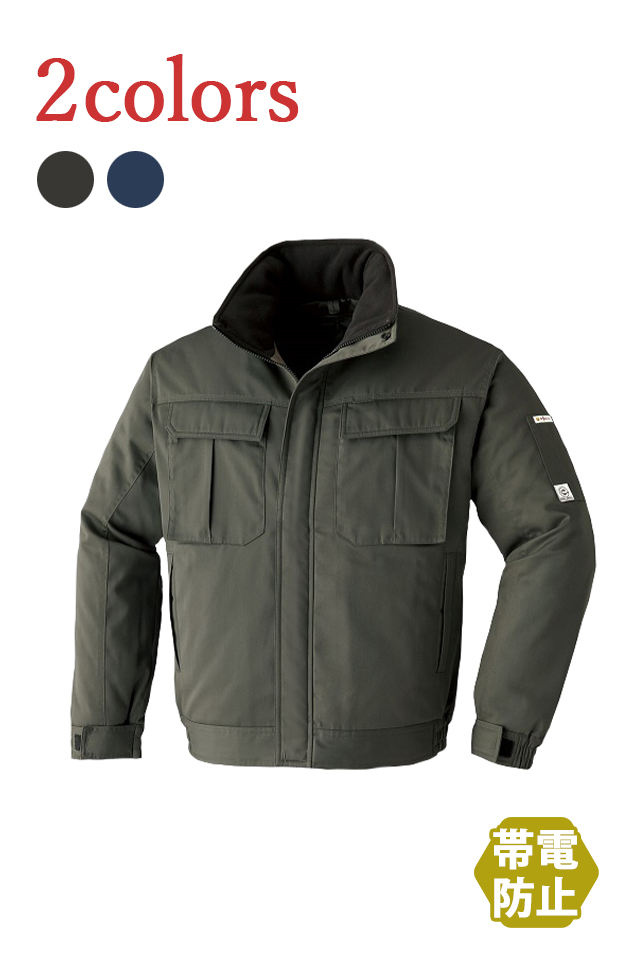 傷つけない防寒着