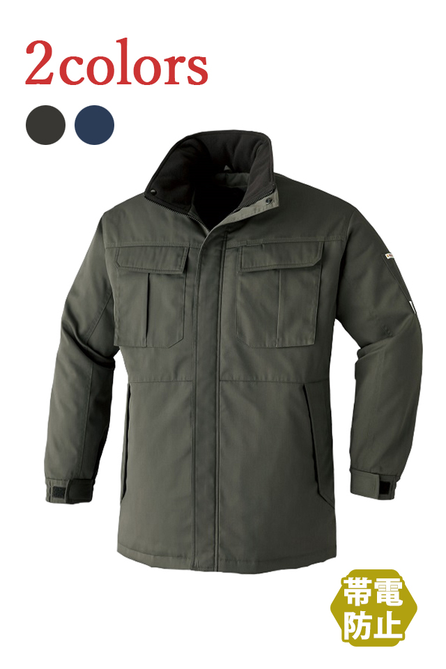 傷つけない防寒作業服