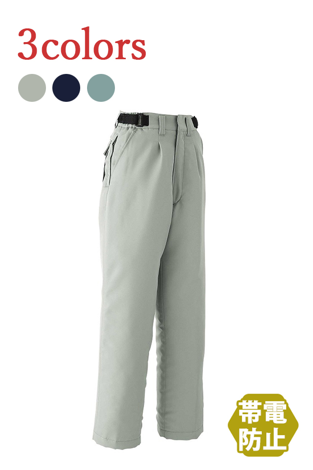 防寒作業ズボン