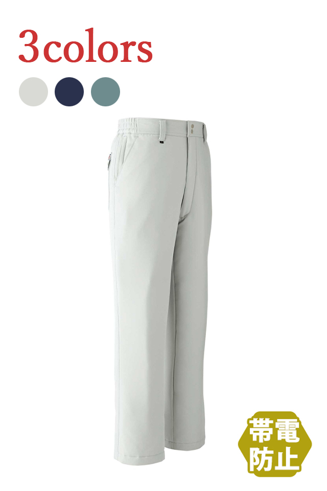 丈夫な防寒ズボン