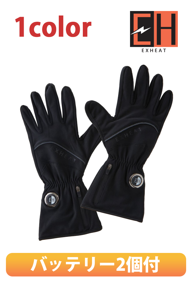 EH32220 カーボンヒートグローブ｜発熱体一体型 防寒電熱手袋 EXHEAT