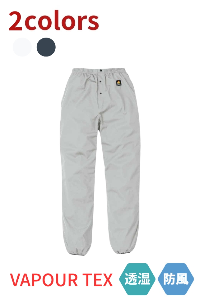 防寒インナーパンツF-701