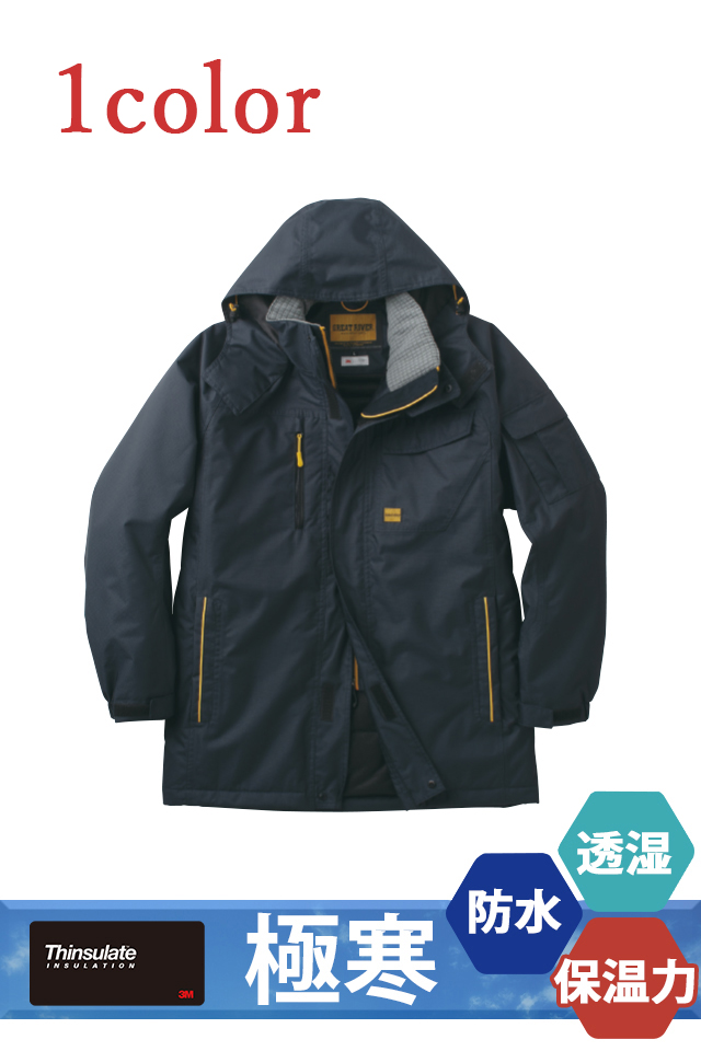 GR-1108防寒着ウェア作業着コートブルゾン寒冷地極寒北極