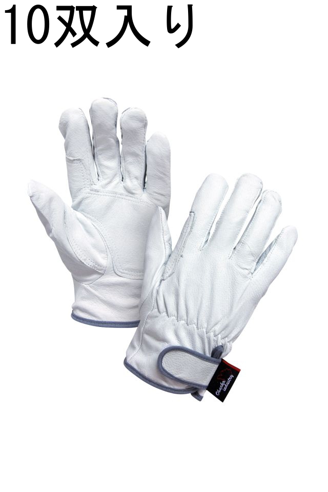 LH812W手暖レインジャー大中産業