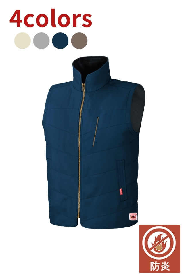 MaxDyna　防炎防寒ベストMD12300