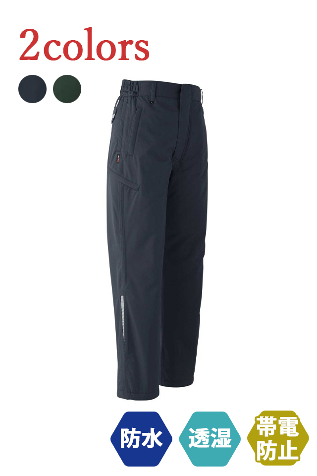 防水防寒パンツ
