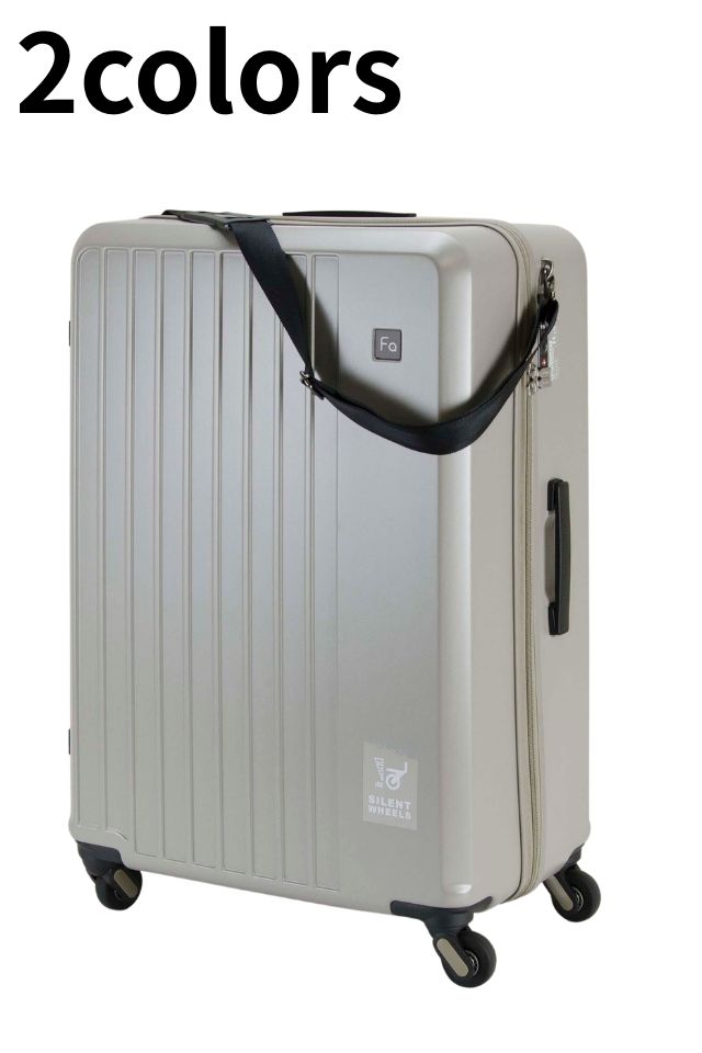 エンドー鞄キャリーケース