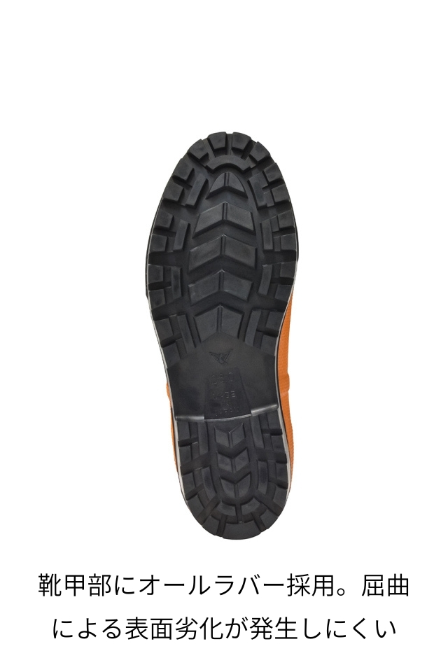 シバタ工業長靴