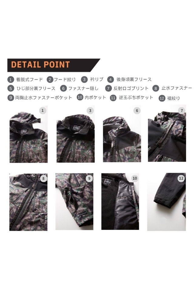 防水・透湿性に優れたカモフラ柄アウトドア防寒ジャケット0284-10