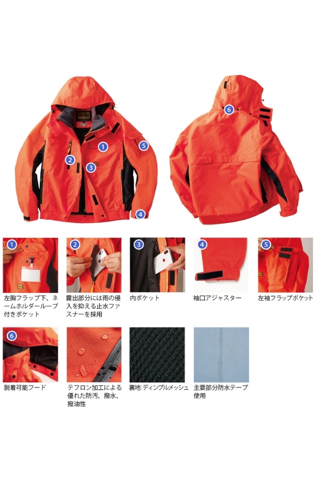 ノーザンファームの非売品ジェンティルドンナの防寒着 1106mk.jpg?t=20251002161907