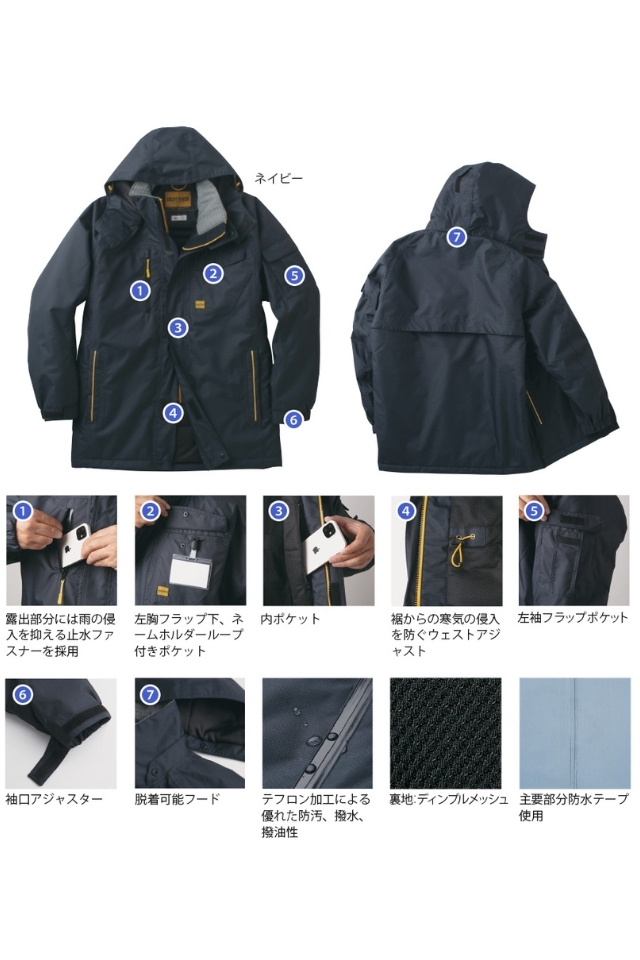 防寒服 I'Z FRONTIER 作業着 防寒ジャケット 裏アルミ 保温 ヒート 軽量