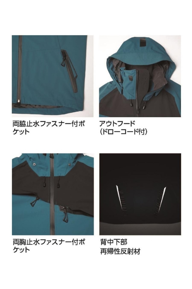 MASCOT】防水透湿性に優れたEN343準拠レインジャケット17001