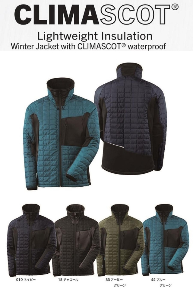 MASCOT】ミドルレイヤー中綿入り軽量防寒ジャケット17115 | 防寒服プロ